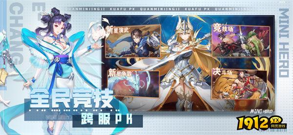 迷你勇士兑换码2024最新 礼包码怎么兑换