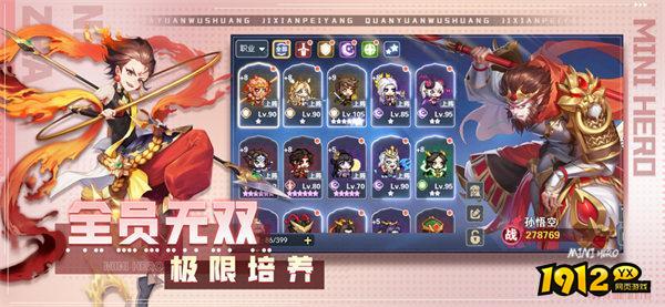 迷你勇士兑换码2024最新 礼包码怎么兑换