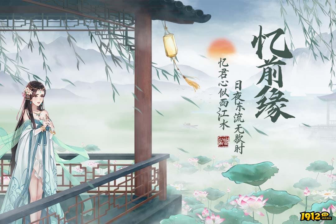 仙域轮回礼包码最新 真实有效兑换码