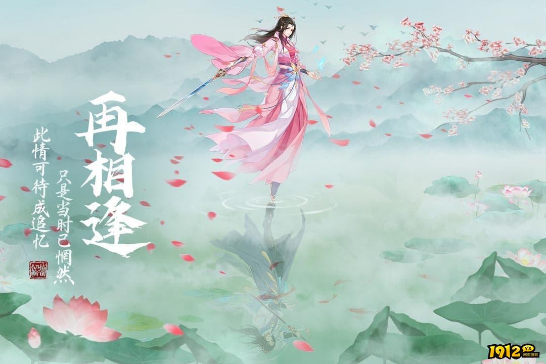 仙域轮回礼包码最新 真实有效兑换码