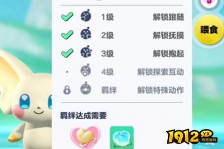 蛋仔派对艾比信物怎么获取 蛋仔派对艾比信物获取攻略