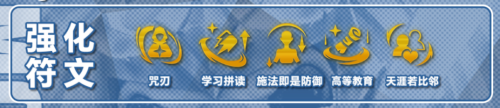 金铲铲之战堡垒赌佐伊阵容怎么玩 金铲铲之战堡垒赌佐伊阵容推荐 金铲铲之战堡垒赌佐伊阵容怎么玩 金铲铲之战堡垒赌佐伊阵容推荐