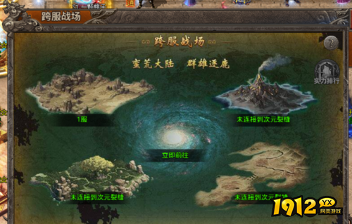 《战痕》跨服战场几点开启 跨服战场开启介绍