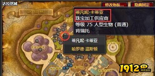 魔兽世界达拉然珠宝匠硬币每天可以获得几个 魔兽世界达拉然珠宝匠硬币每天获得数量介绍 魔兽世界达拉然珠宝匠硬币每天可以获得几个 魔兽世界达拉然珠宝匠硬币每天获得数量介绍
