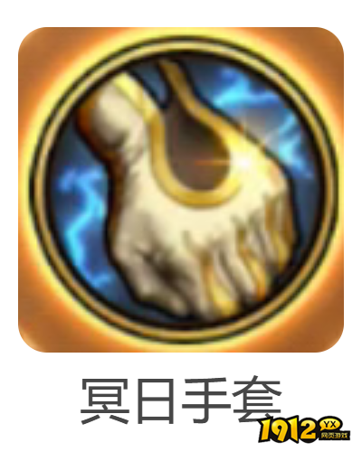 dnf手游冥日手套武器怎么样 dnf手游冥日手套武器介绍 dnf手游冥日手套武器怎么样 dnf手游冥日手套武器介绍
