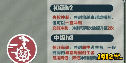 蛋仔派对怨灵小丑阿巴技能是什么 蛋仔派对怨灵小丑阿巴技能介绍