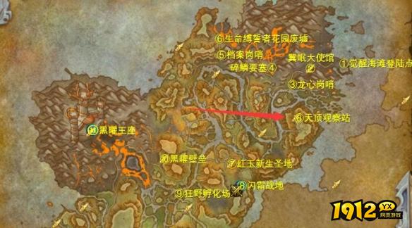 魔兽世界驭龙术和你npc在哪 魔兽世界驭龙术和你npc位置介绍 魔兽世界驭龙术和你npc在哪 魔兽世界驭龙术和你npc位置介绍