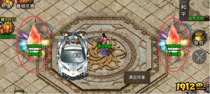 《虎符传奇》8月19日更新维护 上线兽骑庆典活动