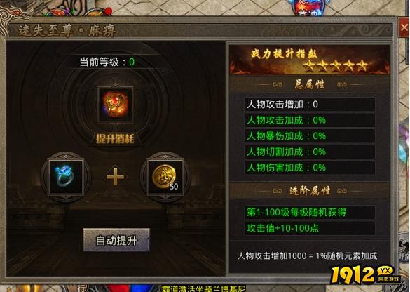《虎符传奇》8月19日更新维护 上线兽骑庆典活动