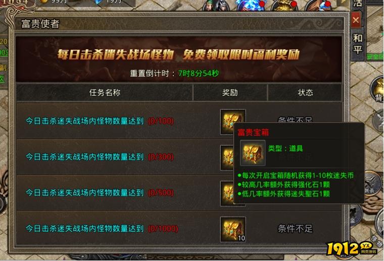《虎符传奇》8月19日更新维护 上线兽骑庆典活动