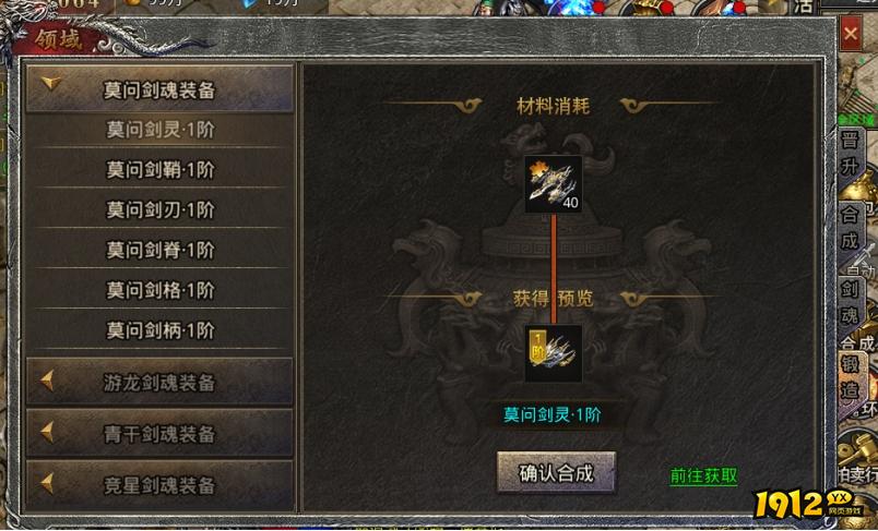 《虎符传奇》8月19日更新维护 上线兽骑庆典活动