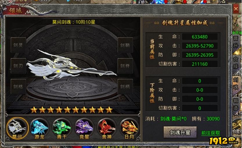 《虎符传奇》8月19日更新维护 上线兽骑庆典活动