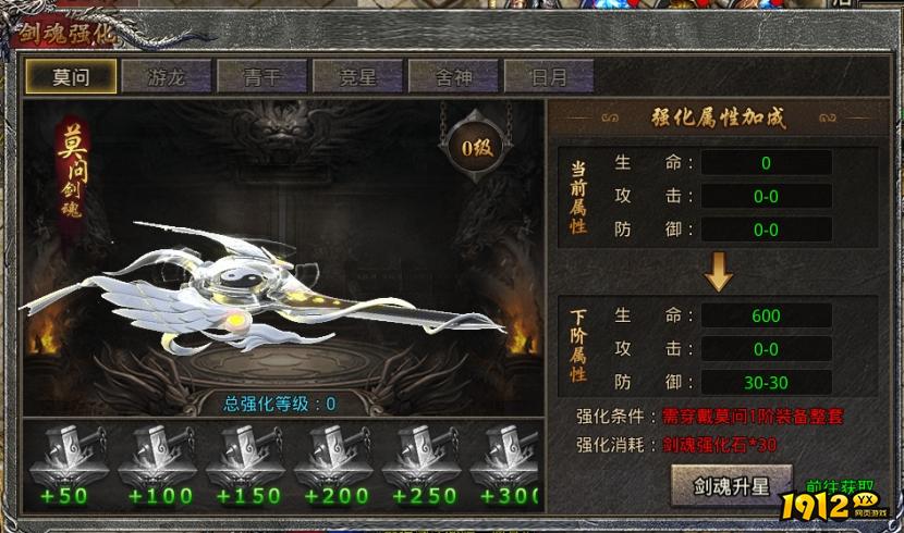 《虎符传奇》8月19日更新维护 上线兽骑庆典活动