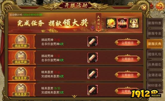 问鼎封神兑换码2024 全新礼包码分享