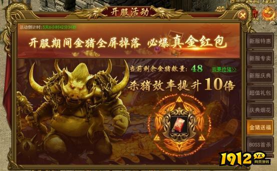 问鼎封神兑换码2024 全新礼包码分享