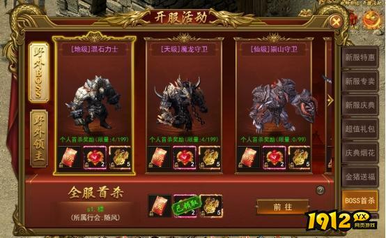 问鼎封神兑换码2024 全新礼包码分享