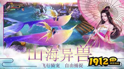 剑雨九天礼包码真实有效 最新兑换码合集