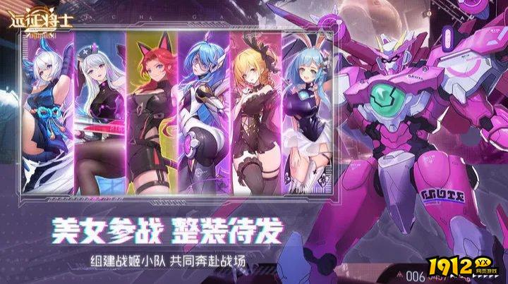 远征将士兑换码2024最新版—微信小程序兑换码大全