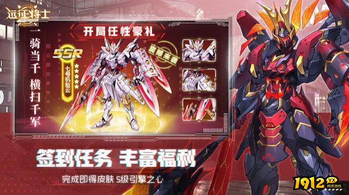远征将士兑换码2024最新版—微信小程序兑换码大全