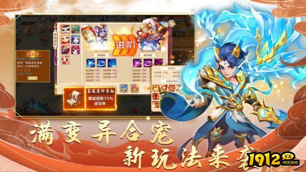 萌幻西游兑换码真实有效—通用礼包码免费领取