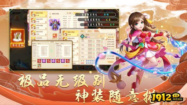 萌幻西游兑换码真实有效—通用礼包码免费领取