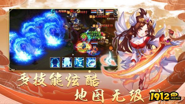 萌幻西游兑换码真实有效—通用礼包码免费领取