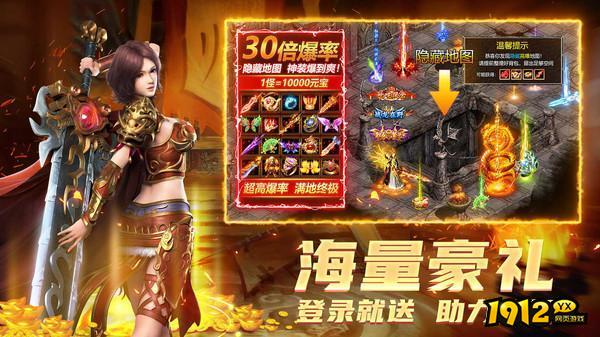 梦幻传奇礼包码2024最新 兑换码大全一览