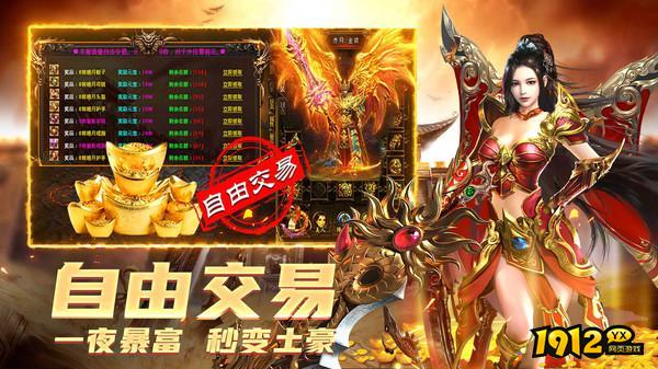 梦幻传奇礼包码2024最新 兑换码大全一览