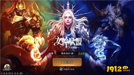 女神联盟2促销码2024—最新兑换码领取