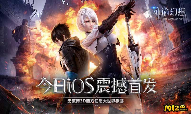 神谕幻想礼包码2024最新汇总 兑换码怎么用