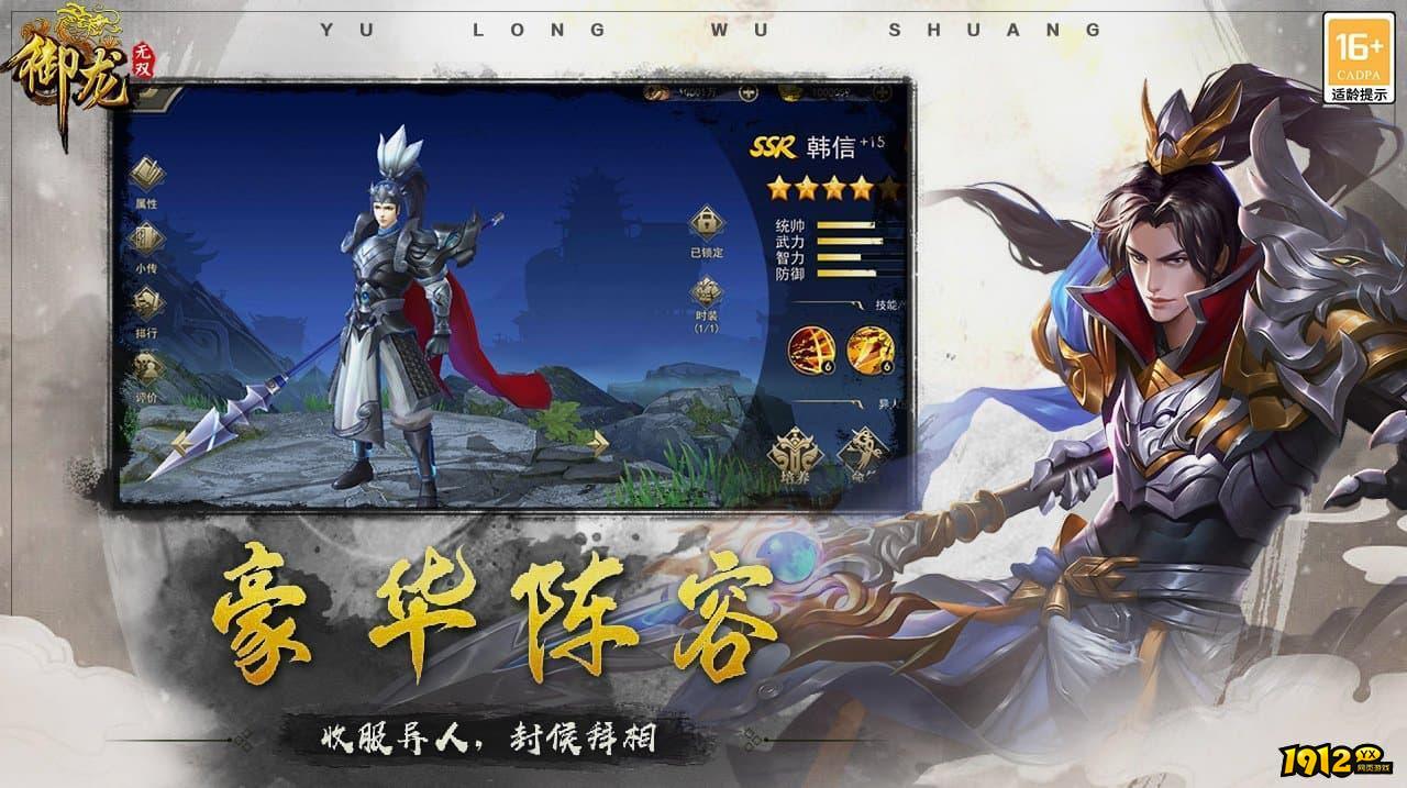 御龙无双兑换码真实有效 2024礼包码最新分享