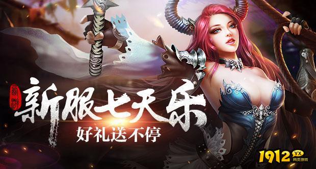 主宰西游兑换码合集 真实有效礼包码