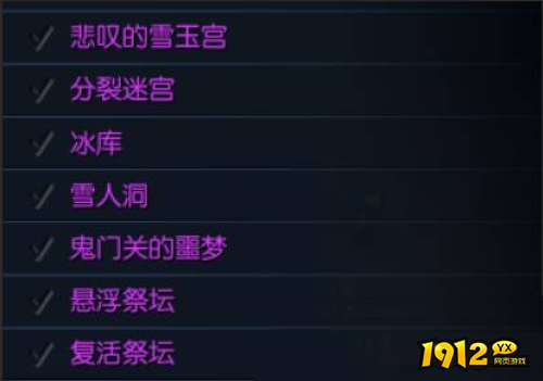 剑灵副本顺序是什么 剑灵副本顺序介绍
