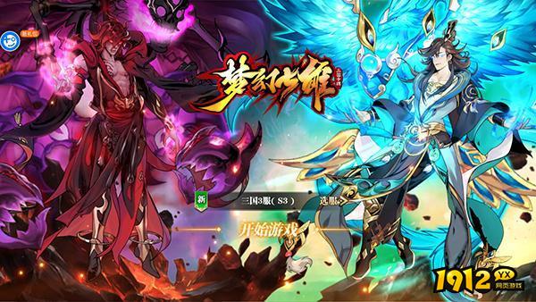 梦幻七雄礼包码全新汇总 最新兑换码合集
