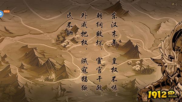 梦幻七雄礼包码全新汇总 最新兑换码合集