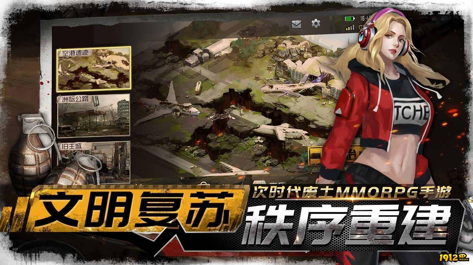 文明曙光激活码是多少 永久兑换码分享