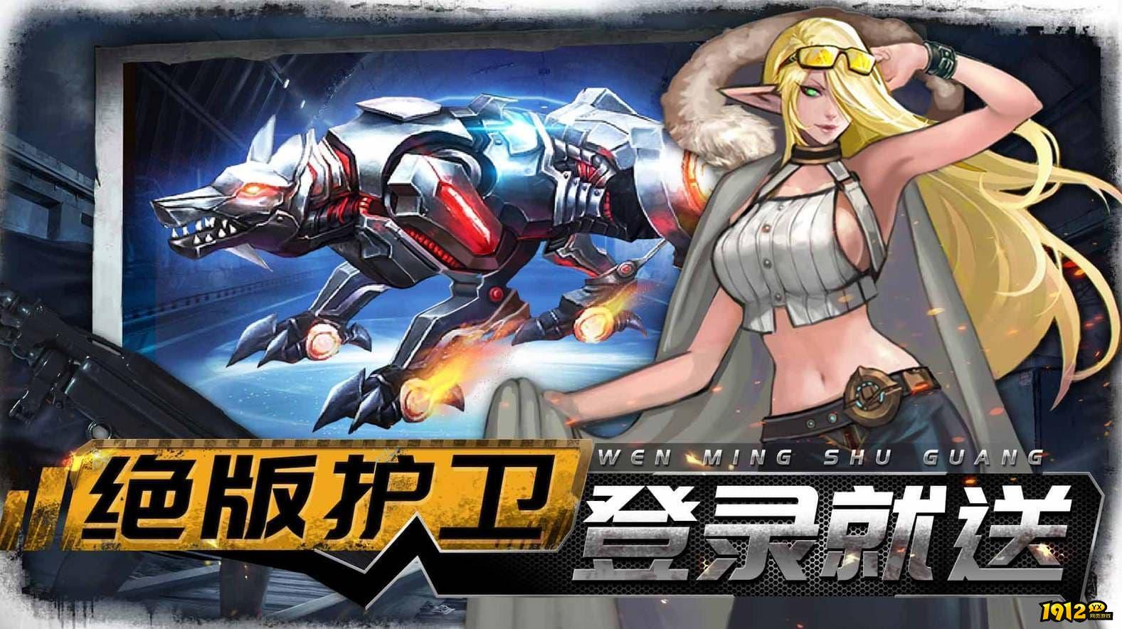 文明曙光激活码是多少 永久兑换码分享