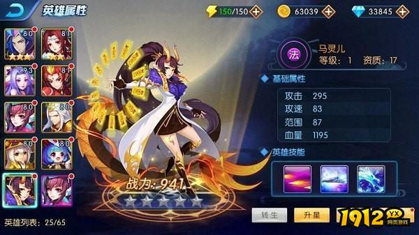 塔防镇魂师礼包码合集-2024兑换码持续更新中 塔防镇魂师礼包码合集-2024兑换码持续更新中