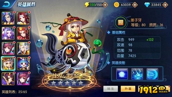 塔防镇魂师礼包码合集-2024兑换码持续更新中 塔防镇魂师礼包码合集-2024兑换码持续更新中