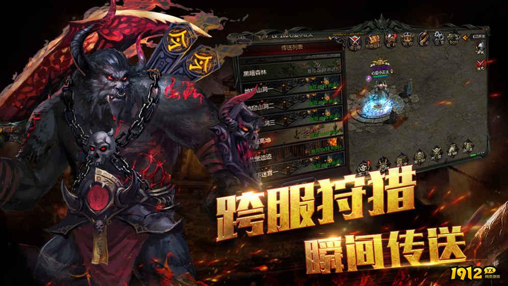 热血暗黑激活码领取—通用礼包兑换码合集