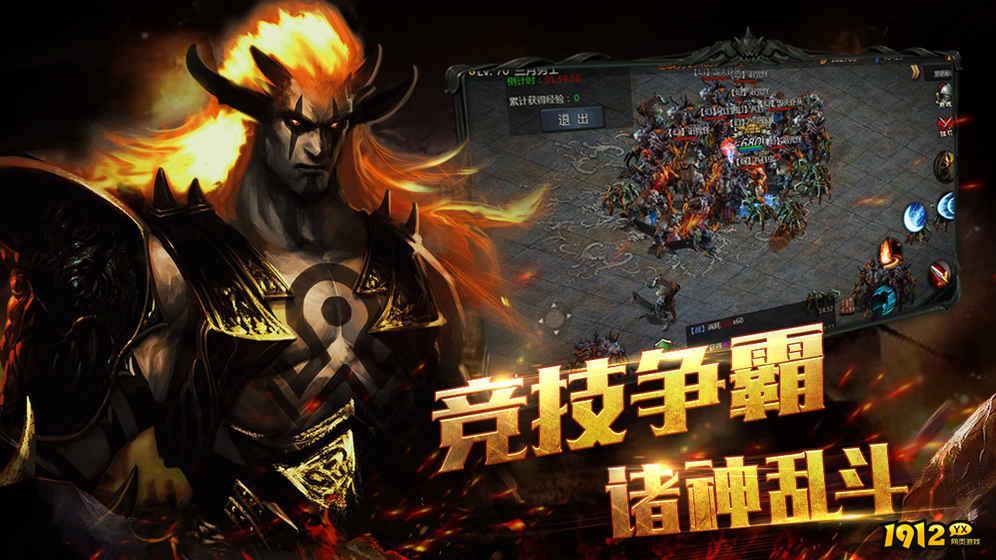 热血暗黑激活码领取—通用礼包兑换码合集