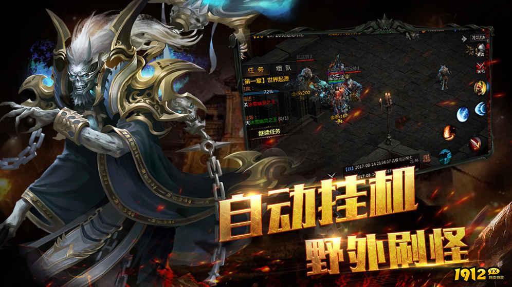 热血暗黑激活码领取—通用礼包兑换码合集