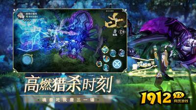 斗罗大陆-斗神再临2024全新礼包码 永久兑换码全套汇总