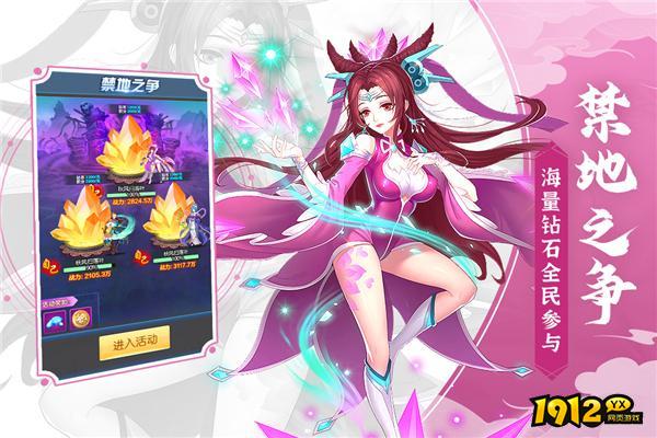 妖姬OL激活码全套可用 最新兑换码合集
