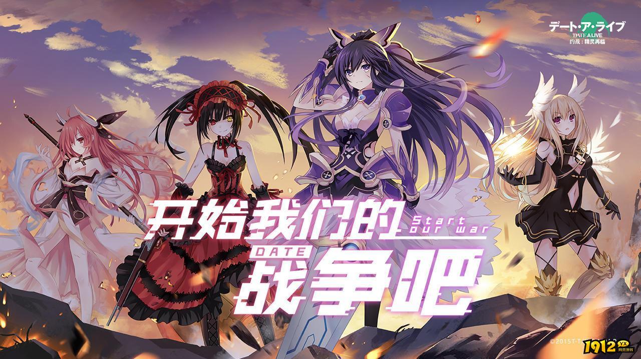 约战：精灵再临小程序兑换码大全 礼包激活码合集