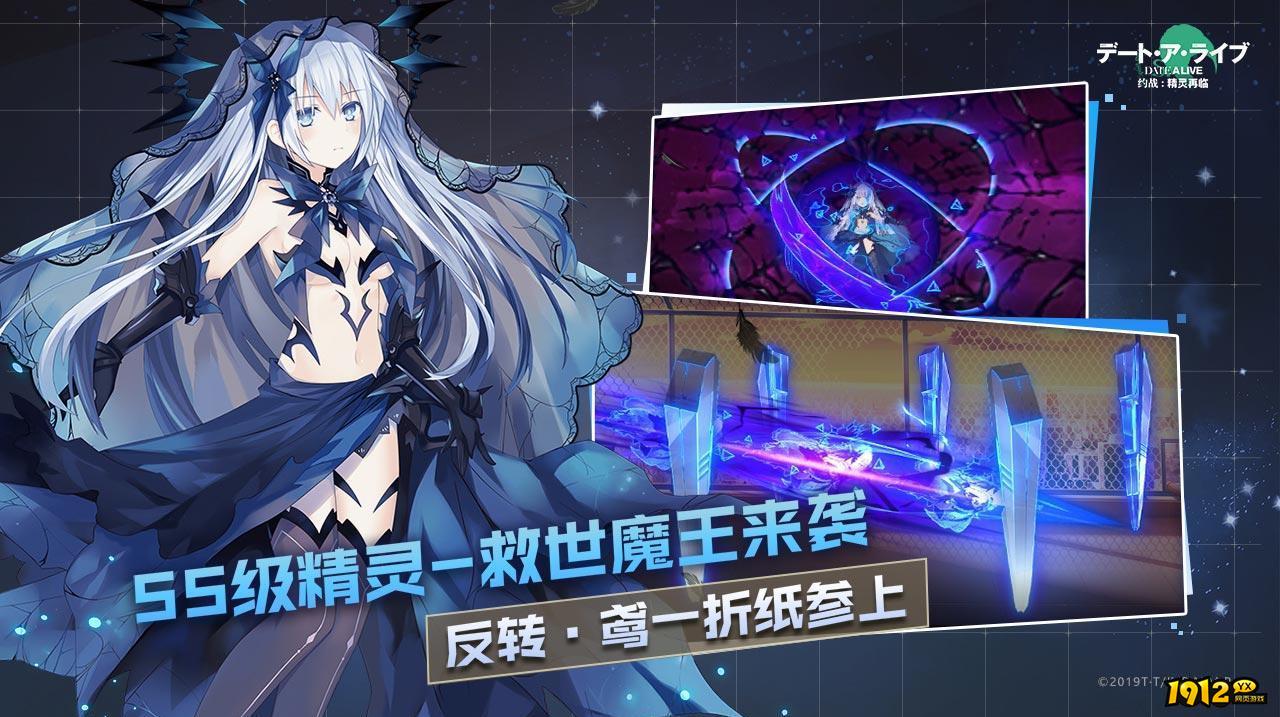 约战：精灵再临小程序兑换码大全 礼包激活码合集