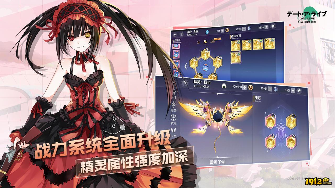 约战：精灵再临小程序兑换码大全 礼包激活码合集