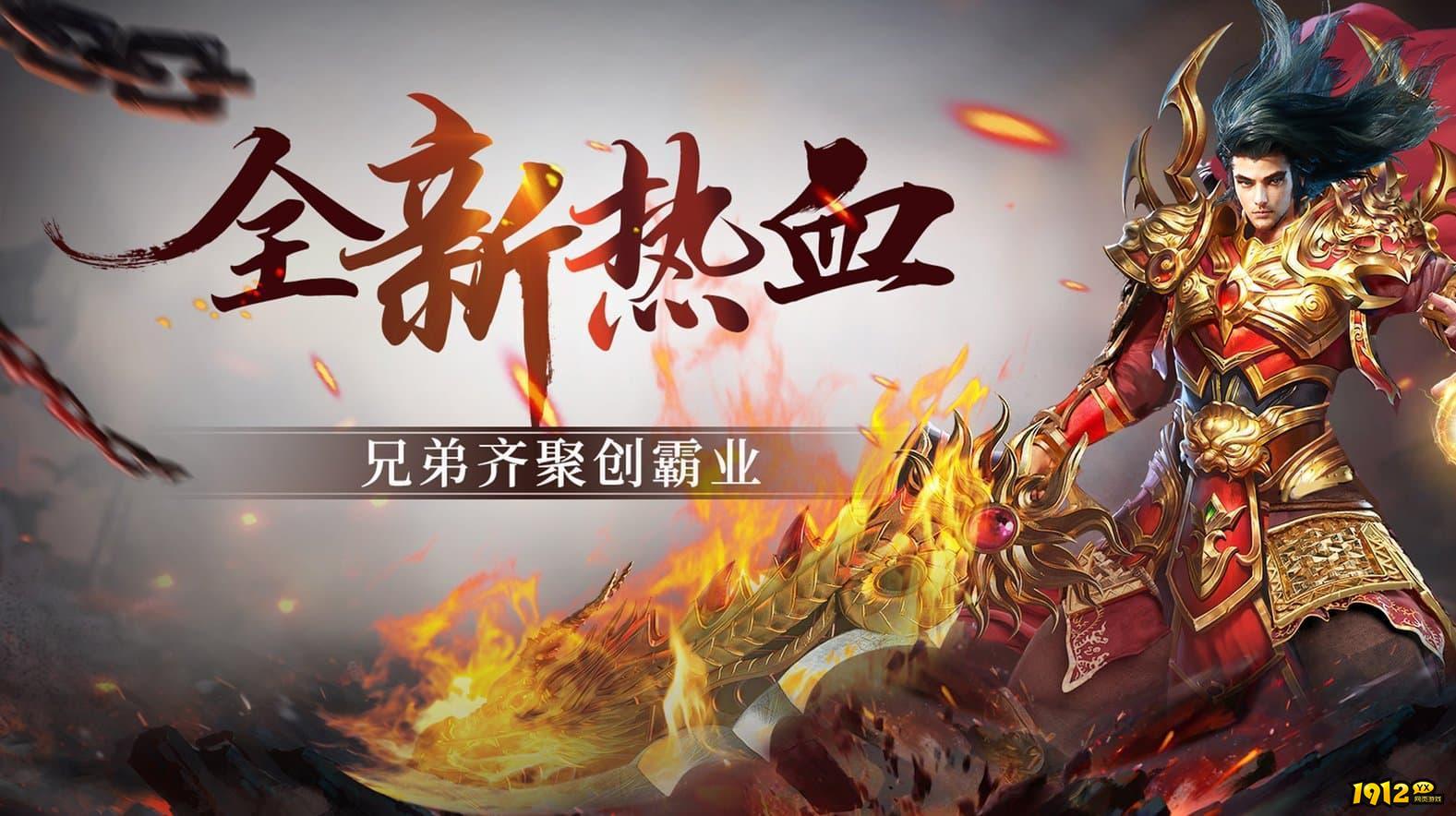 沙城之战礼包码-2024全新兑换码合集
