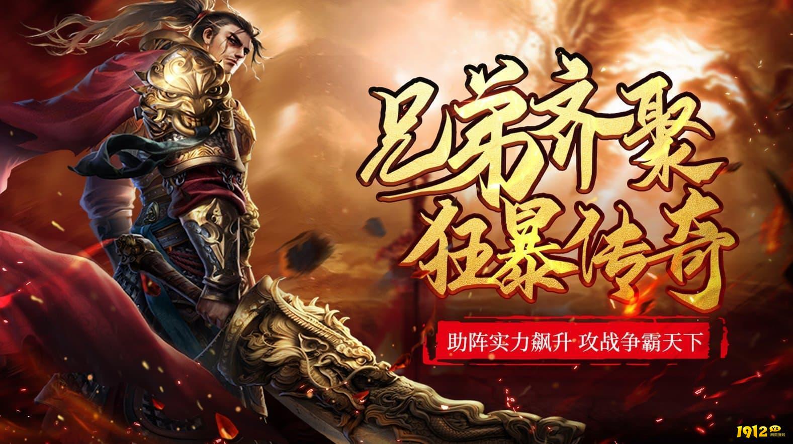 沙城之战礼包码-2024全新兑换码合集