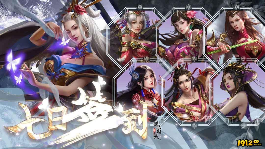 无双魏蜀吴兑换码2024最新 礼包码怎么兑换